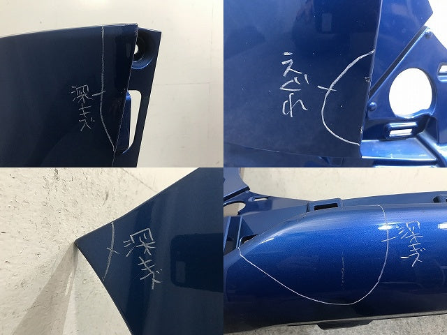 シエンタ/ハイブリット 170系/NHP170G/NSP170G/NSP172G/NCP175G 純正 リア バンパー 52159-52770 コバルトブルーメタリック 8T7 トヨタ(132793)