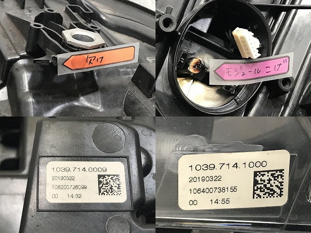 ジャンク!5シリーズ G30/G31 純正 右 ヘッドライト/ランプ LED 7214964-03 BMW(132806)