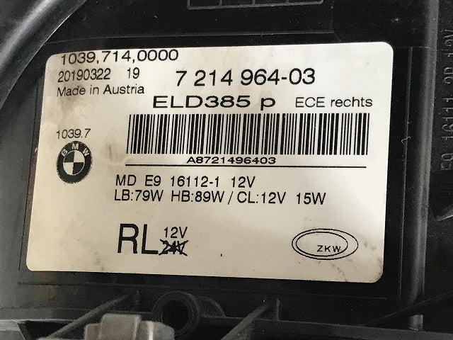 ジャンク!5シリーズ G30/G31 純正 右 ヘッドライト/ランプ LED 7214964-03 BMW(132806)