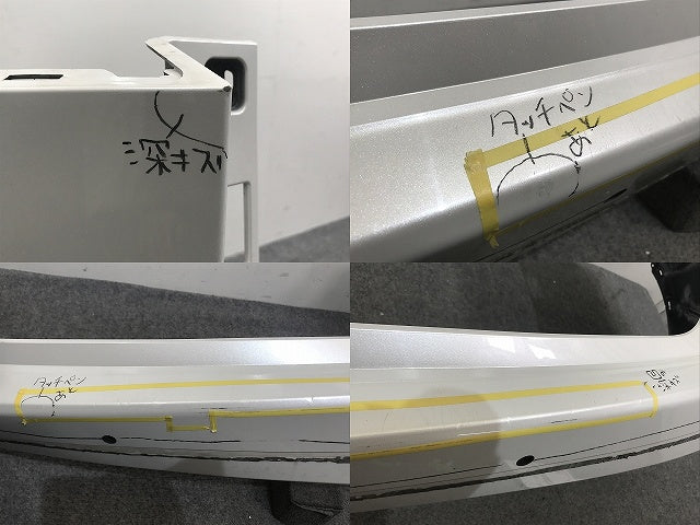 NX AGZ10/AGZ15/AYZ10/AYZ15 純正 リア バンパー 52159-78010 ソニッククォーツ 085 レクサス(132812)