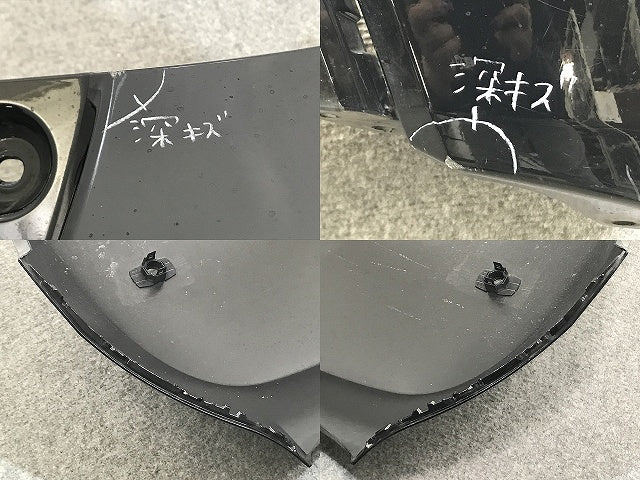 ヤリス/ハイブリット KSP210/MXPA10/MXPA15/MXPH10/MXPH15 純正 リア バンパー 52159-K0010/20/50 ブラック 202 トヨタ(132815)