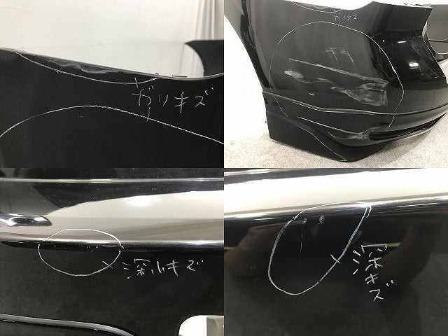 フォレスター SJ5/SJG 純正 リア バンパー オプション スポイラー付 57704SG012 クリスタルブラックシリカ D4S スバル(132823)