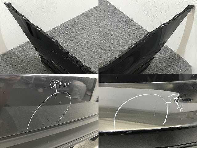 フォレスター SJ5/SJG 純正 リア バンパー オプション スポイラー付 57704SG012 クリスタルブラックシリカ D4S スバル(132823)