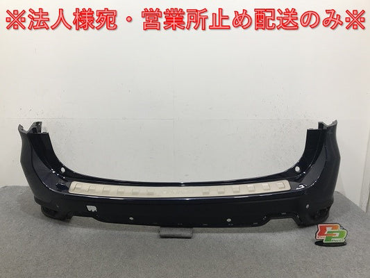 フォレスター SK5/SKE/SK9 純正 リア バンパー 57704SJ310 ダークブルーパール M2Y スバル(132826)