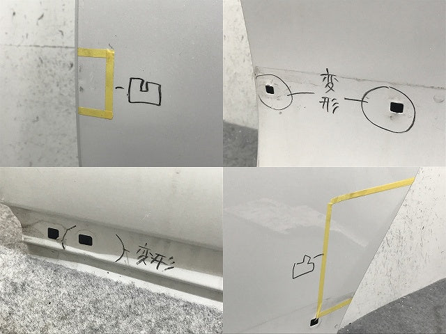 エスティマ/アエラス 50/ACR50W/ACR55W/GSR50W/GSR55W/AHR20W 純正 左 スライドドア ホワイトパールクリスタルシャイン 070 トヨタ(132830)