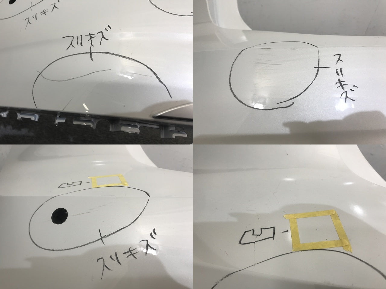 2シリーズ/アクティブツアラー/エクスクルーシブ U06 純正 リア バンパー 8739123 アルピンホワイトⅢ 300 BMW(132895)