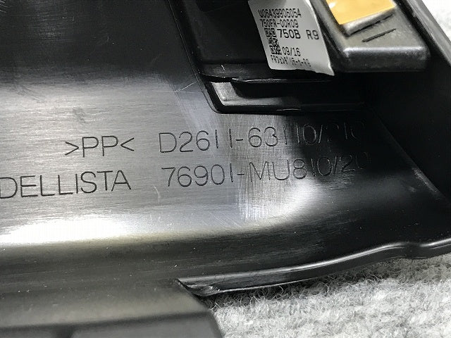 新品!ハリアー MXUA80/MXUA85/AXUH80/AXUH85/AXUP85 純正 右フロントフェンダープロテクター モデリスタ D2611-63110/76901-MU810(132956)