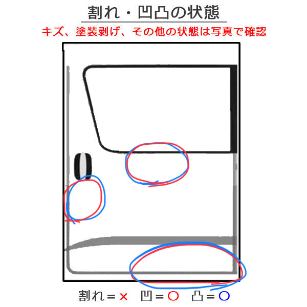 エスティマ/アエラス 50/ACR50W/ACR55W/GSR50W/GSR55W/AHR20W 純正 左 スライドドア サイドパネル付 ホワイトパールクリスタルシャイン 070(132964)