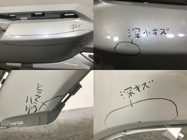 カローラ/クロス/ハイブリッド ZSG10/ZVG11/ZVG15/ZVG13/ZVG16/MXGA10 純正 フロント バンパー 52119-16580 ホワイトパール 089(132989)
