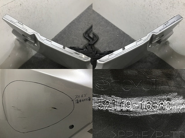 カローラ/クロス/ハイブリッド ZSG10/ZVG11/ZVG15/ZVG13/ZVG16/MXGA10 純正 フロント バンパー 52119-16580 ホワイトパール 089(132989)