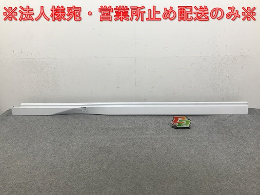 セレナ/ハイウェイスター ルキシオン e-POWER C28/FC28/FNC28/GFC28 純正 左 サイドステップ/サイドスカート 76851 7DF0A QBE(133010)