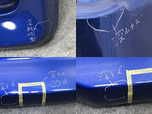 デイズルークス/EKスペース B21A/B11A 純正 リア バンパー 6410C599 オーシャンブルーパール SMB 日産(133015)