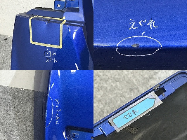 デイズルークス/EKスペース B21A/B11A 純正 リア バンパー 6410C599 オーシャンブルーパール SMB 日産(133015)