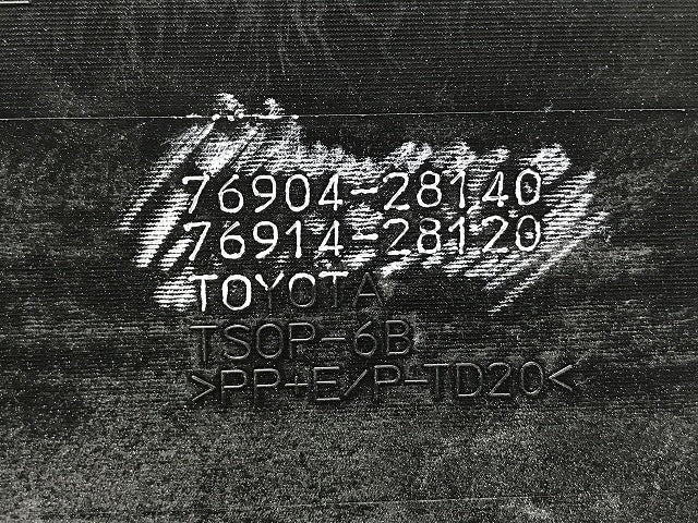 ヴォクシー/ノア/Si/ZS 80系/ZRR80W/ZRR85W/ZWR80W 純正 左 フロント サイドパネル 76904-28140 ホワイトパールクリスタル 086(133025)
