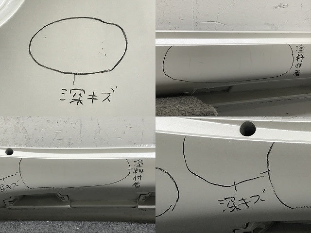 ランドクルーザー/ランクル/プラド 150系/TRJ150W/GDJ/GRJ/150W/151W 純正 右 サイドステップ/サイドスカート 75805-60050-A1 070(133059)