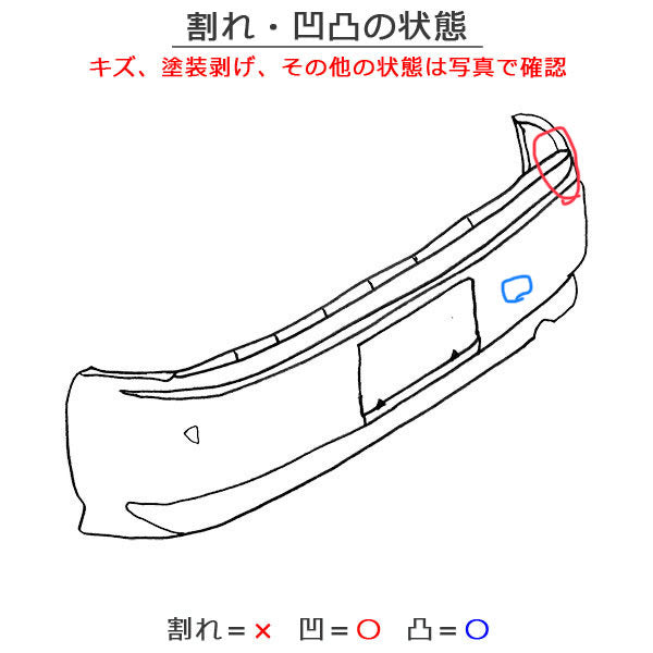 ムーヴ/キャンバス/キャンパス LA850S/LA860S 純正 リア バンパー 52159-B2C50 52159-B2C60-J0 レーザーブルークリスタル B82(133067)