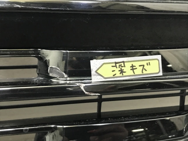 スペーシア/カスタム/フレアワゴンカスタムスタイル MK53S/MM53S 純正 前期 フロント グリル/ラジエーターグリル 71741-79R5(133113)