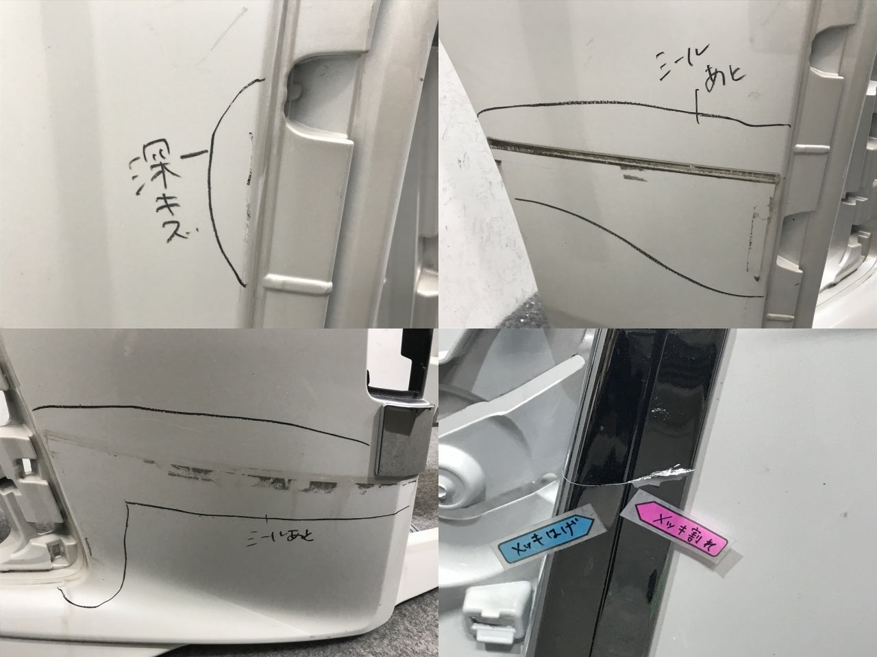 アルファード/S/ハイブリッド 30系/AGH30W/AGH35W/GGH30W/GGH35W/AYH30W 純正 後期 フロント バンパー 52119-58610 ホワイト 070(133154)