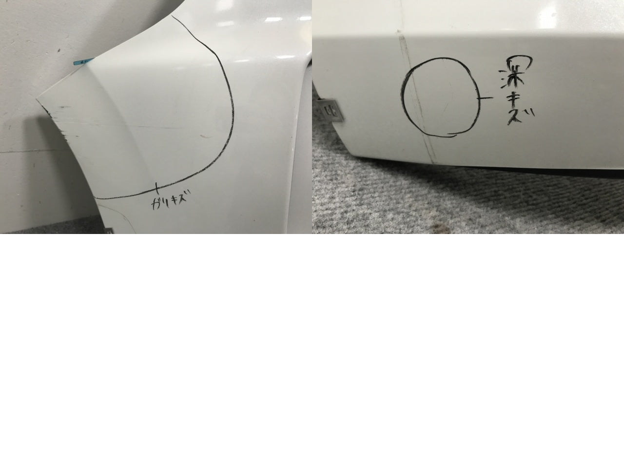 フリードプラス/+/ハイブリッド GB5/GB6/GB7/GB8 純正 左 リア コーナーバンパー/コーナーパネル 71507-TRE-00 ホワイト パール(133213)