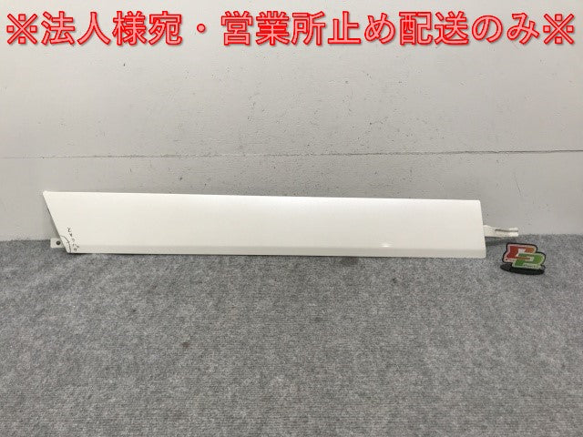セレナ/ハイウェイスター C26/FPC26/NC26/FNPC26/HC26/HFC26/FNC26 純正 右 スライドドア レールカバー ブリリアントホワイトパール QAB 日産(133218)