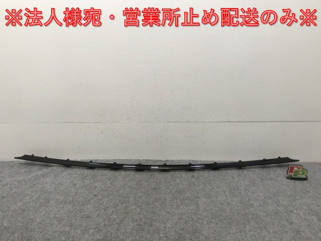 新品!Eクラス W211 純正 フロント バンパー カバー モール A211 885 23 21188500239197 ブラック メタリック メルセデスベンツ(133264)