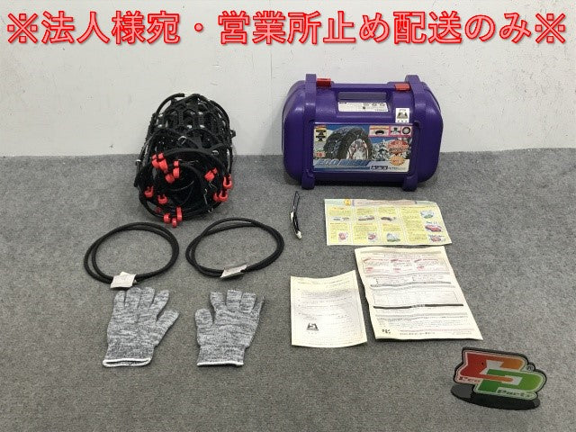 新品!  ECO MESH 非金属 チェーン/タイヤ チェーン 株式会社FEC/エフ・イー・シー(133310)