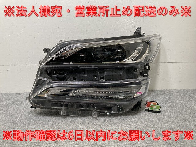 ヴェルファイア 30系/AGH30W/AGH35W/GGH30W/GGH35W/AYH30W 純正 前期 左 ヘッドライト LED レベライザー 刻印キ 58-64/81150-58391(133352)