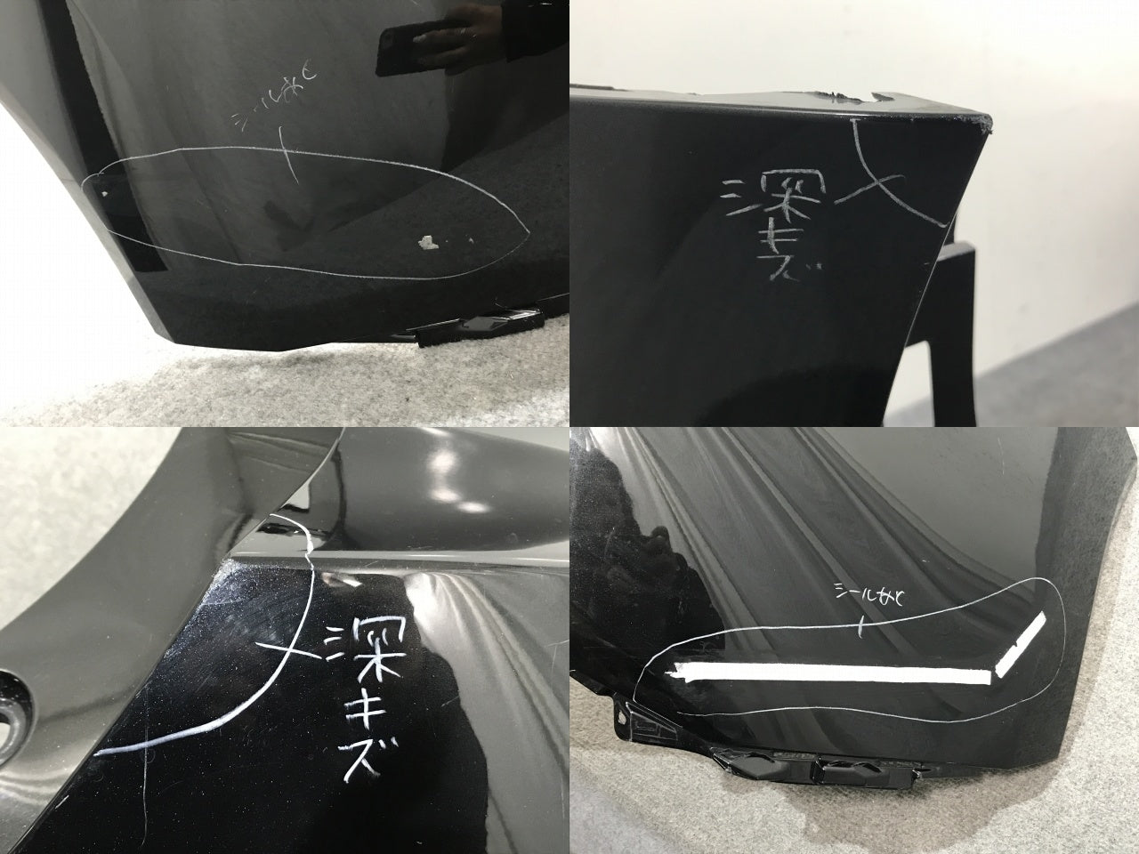 ハリアー/ハイブリッド/PHEV 80系/MXUA80/MXUA85/AXUH80/AXUH85/AXUP85 純正 リア バンパー 52159-48320 ブラックパール 219(133360)
