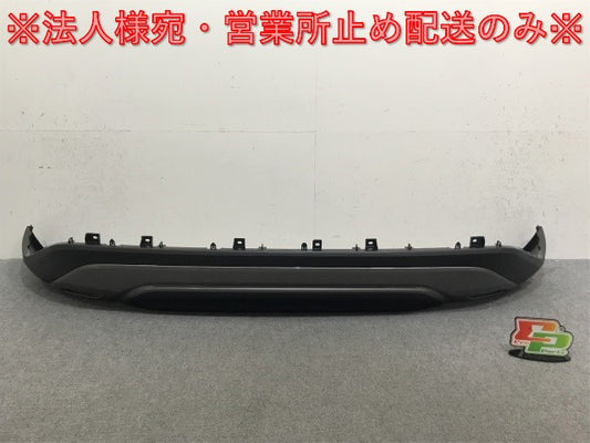 RX/350/450h+ TALA10/TALA15 AALH16 純正 リア バンパーアンダーカバー/ディフューザー/下部/ロアバンパー 52108-48060 シルバー(133385)