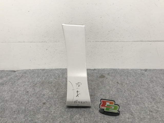 ヴェルファイア/アルファード 30系/AGH30W/35W/GGH30W/35W/AYH30W 純正 左 フェンダープロテクター モデリスタ ホワイトパール 070(133402)