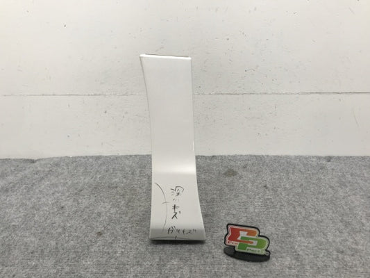 ヴェルファイア/アルファード 30系/AGH30W/35W/GGH30W/35W/AYH30W 純正 左 フェンダープロテクター モデリスタ ホワイトパール 070(133402)