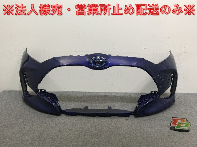 ヤリス/ハイブリッド KSP210/MXPA10/MXPA15/MXPH10/MXPH15 純正 フロント バンパー 52119-52E70 ダークブルーマイカメタリック 8W7(133433)