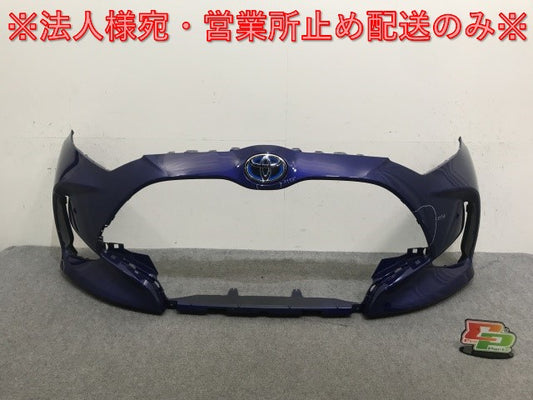 ヤリス/ハイブリッド KSP210/MXPA10/MXPA15/MXPH10/MXPH15 純正 フロント バンパー 52119-52E70 ダークブルーマイカメタリック 8W7(133433)