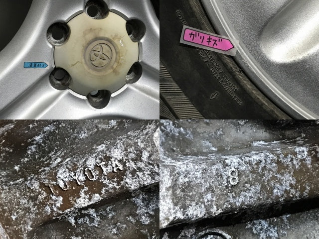 ランドクルーザー/ランクル/プラド 90 純正 後期 タイヤホイール スタッドレス 1本 16x7JJ/ET15/6穴 6H/PCD139.7/ハブ径103mm(133477)