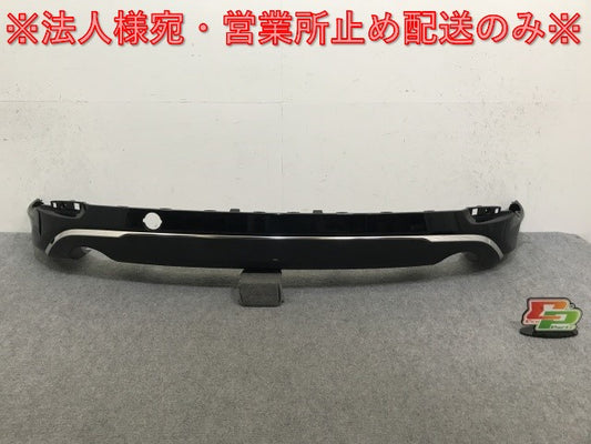 CX-5/CX5/エクスクルーシブモード KF2P/KF5P 純正 後期 リア アンダー スポイラー アンダー ガーニッシュ OP KSD6-50222 41W(133491)