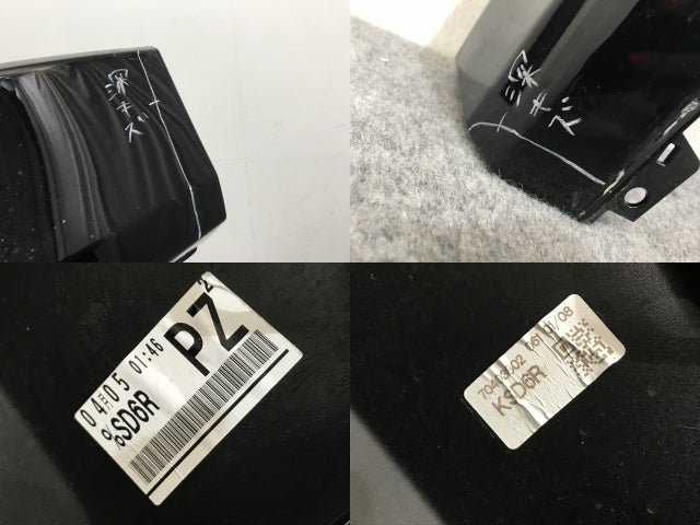 CX-5/CX5/エクスクルーシブモード KF2P/KF5P 純正 後期 リア アンダー スポイラー アンダー ガーニッシュ OP KSD6-50222 41W(133491)