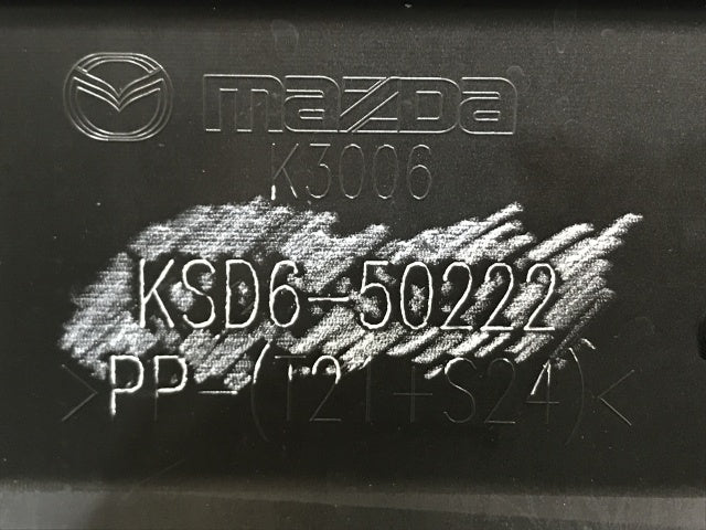 CX-5/CX5/エクスクルーシブモード KF2P/KF5P 純正 後期 リア アンダー スポイラー アンダー ガーニッシュ OP KSD6-50222 41W(133491)
