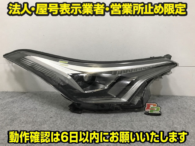 C-HR/CHR ZYX10/NGX10/NGX50 純正 前期 右 ヘッドライト/ランプ LED 刻印4 KOITO 10-101 トヨタ(133505)