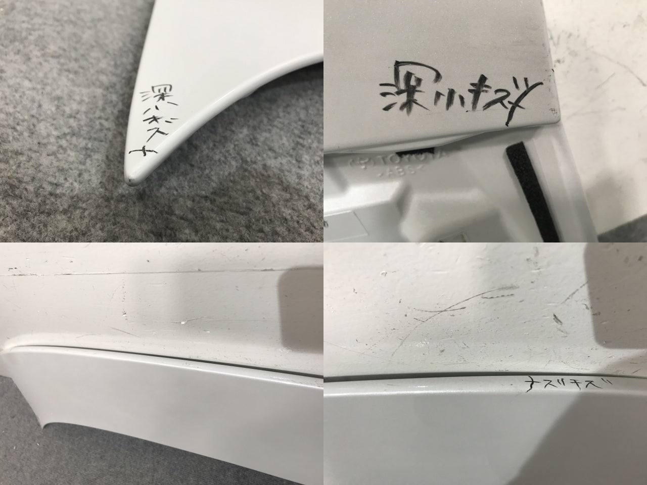 プリウス 50系/ZVW50/ZVW51/ZVW55 純正 リア ルーフスポイラー/ウィング 76085-47080 プラチナホワイトパールマイカ 089 トヨタ(133511)
