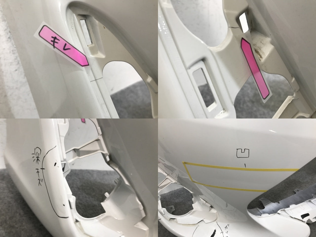 アクア/AQUA NHP10 純正 後期 フロント バンパー 52119-52A60/B60 スーパーホワイトII 040 トヨタ(133527)