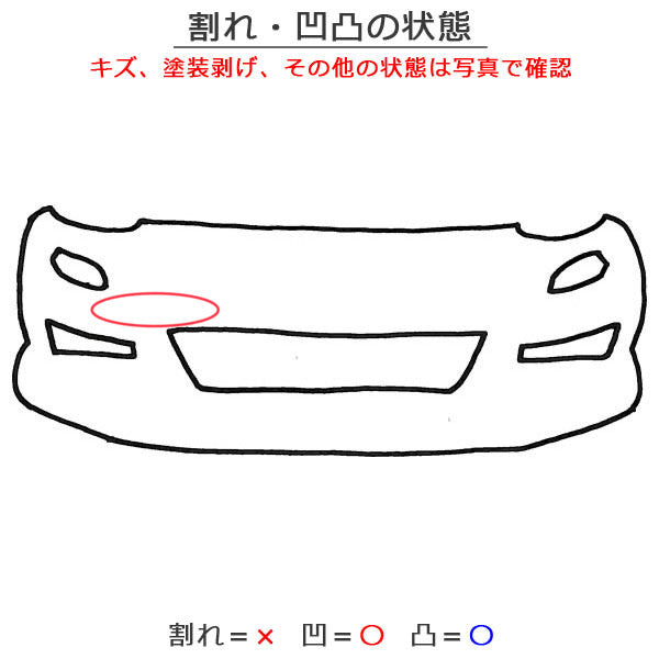 アクア/AQUA NHP10 純正 後期 フロント バンパー 52119-52A60/B60 スーパーホワイトII 040 トヨタ(133527)