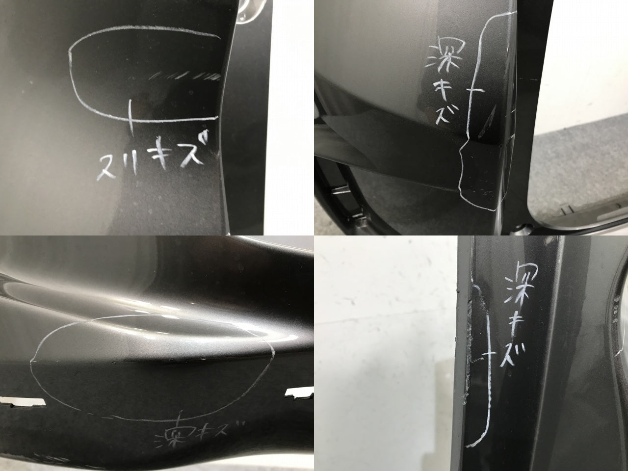 フリード/ハイブリッド GB5/GB6/GB7/GB8 純正 リア バンパー 71501-TDK-0000 ガンメタ ホンダ(133561)