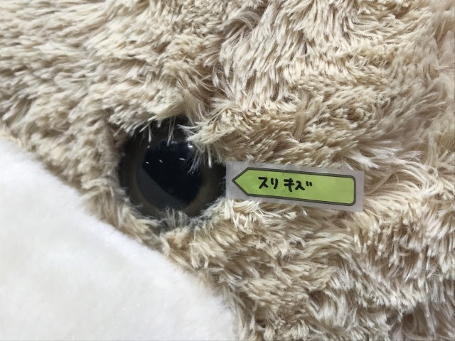 コストコ くま テディベア ビッグサイズ 特大 ぬいぐるみ 236cm 93インチ HUGFUN Jumbo Bear Plush 93 846344058075 (133563)