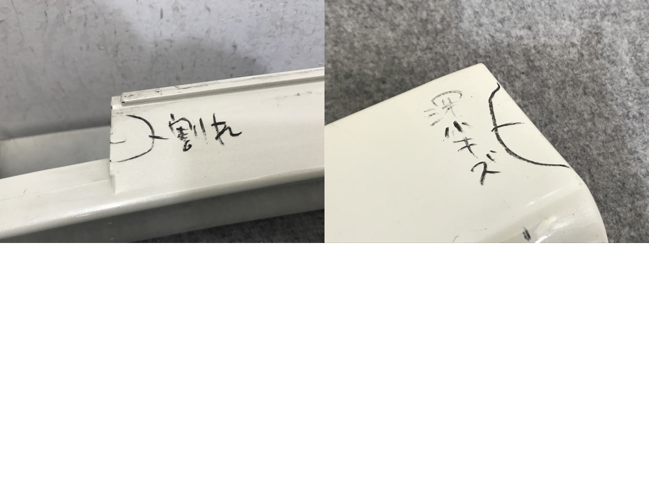オデッセイ アブソルート RA6/RA7/RA8/RA9 純正 左 サイドステップ/サイドスカート 71850-S3N-ZZ00 ホワイトパール NH624P(133645)