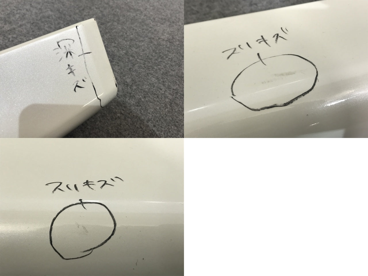 オデッセイ RA6/RA7/RA8/RA9 純正 前期 右 サイドステップ/サイドスカート 71800-S3N-ZZ00 プレミアムホワイトパール NH624P(133647)