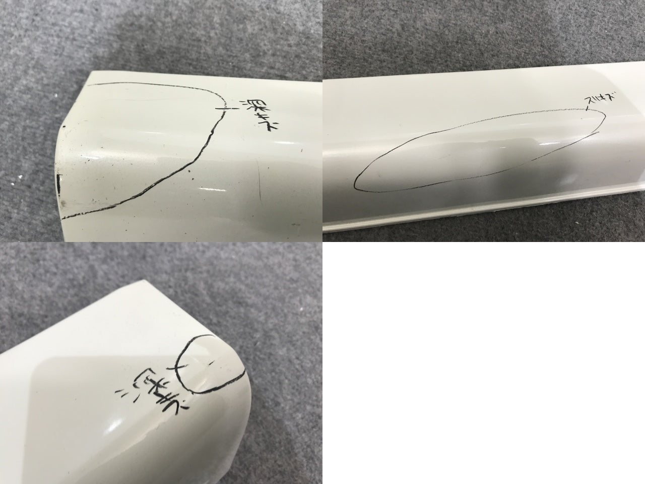 オデッセイ RA6/RA7/RA8/RA9 純正 右 サイドステップ/サイドスカート 71800-S3N-ZZ00 プレミアムホワイトパール NH624P ホンダ(133648)