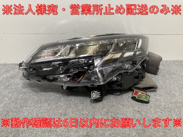ノア 90/ZWR90W/ZWR95W/MZRA90W/MZRA95W 純正 左 ヘッドライト/ランプ LED レベライザー 刻印N2 ICHIKOH V1-1/81150-V1020 トヨタ(133655)