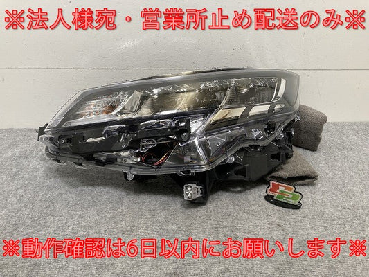 ノア 90/ZWR90W/ZWR95W/MZRA90W/MZRA95W 純正 左 ヘッドライト/ランプ LED レベライザー 刻印N2 ICHIKOH V1-1/81150-V1020 トヨタ(133655)