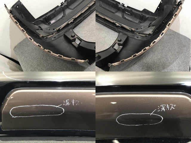 エクリプス/クロス/PHEV GK1W/GK9W/GL3W 純正 後期 リア バンパー スポイラー付 6410F310ZZ/6410F313ZZ ブロンズメタリック C21(133691)