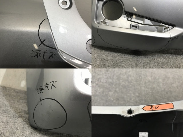 パッソ/モーダ/ブーン/シルク M700A/M710A/M700S/M710S 純正 後期 リア バンパー 52159-B1280 ブライトシルバーメタリック S28 トヨタ(133695)